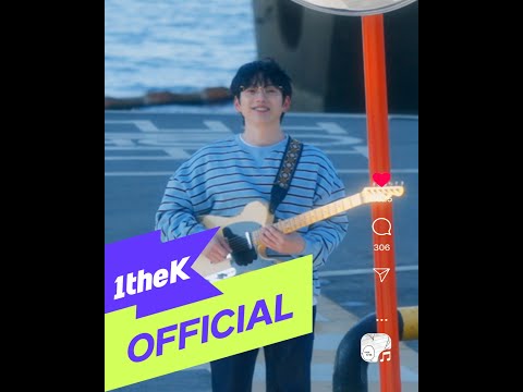 10CM - To Reach You on Spotify Charts