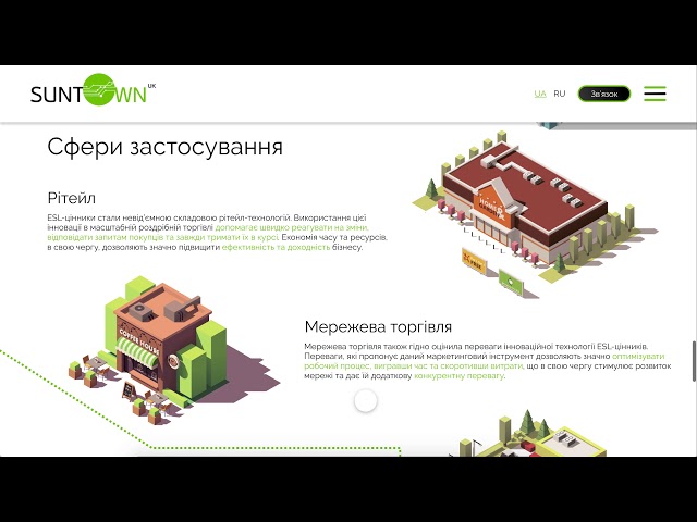 Фото Дизайн сайта дистрибьютора ЕSL ценников, на разработку десктопной версии ушло 13 дней