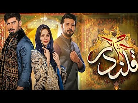 qalandar drama episode 40 ll har pal geo ll pk hub dramas