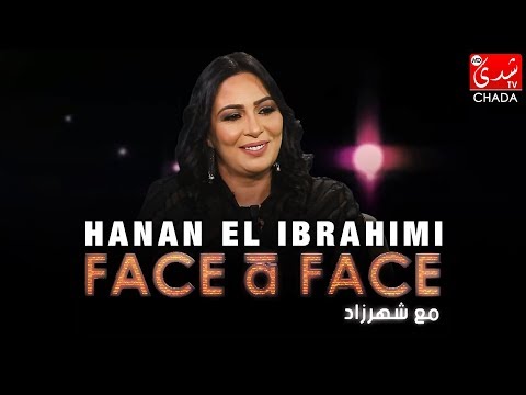 FACE à FACE : الحلقة الكاملة - حنان الإبراهمي