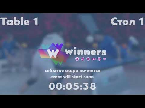 WINners League 07.09.21 Zhurba Oleksandr - Skrypnyk Oleksandr  19:30