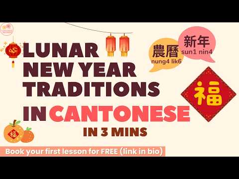 Lunar New Year Traditions Cantonese learning video thumbnail