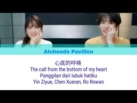 SubIndo『心底的呼唤』【印子月】【陈雪燃】【Ro Rowan】Fall in Love OST 2019 Chi.Trad./Chi.Simp./Pinyin