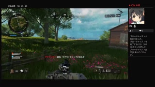 BO4　まったり