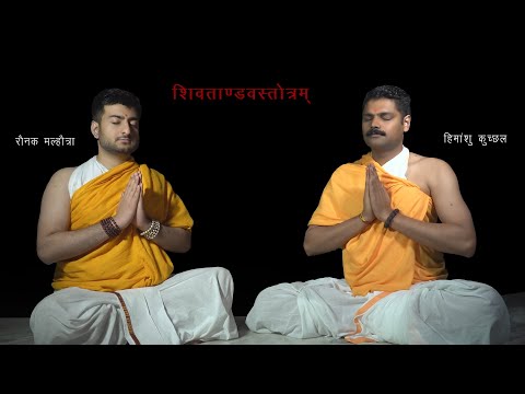 Learn Shiv Tandav Stotram | रावण रचित शिव तांडव स्तोत्रम् | Duet By Bhakti Vedantas