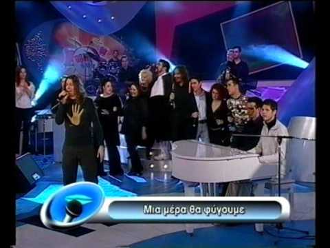 Stamatis Kraounakis :"Kapniste kai Pieite" - Stelios Karpathakis & Speira Speira