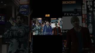 出禁#ジャッジアイズ#木村拓哉#龍が如く#ゲーム実況