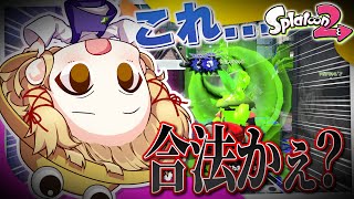 【ゆっくり実況】おいこんなんダメだって絶対！！！！！【Splatoon2 #3】
