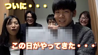 【開封動画】ついに、このチャンネルにも・・・