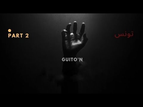 Guito'N - Part 2 Enkileb (Visualizer)