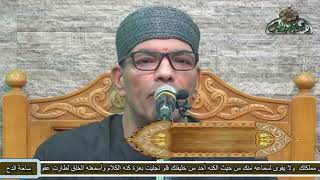الشيخ – منتصر الأكرت (يارب عفوك ورضاك) (ساحة الدح)(2022)