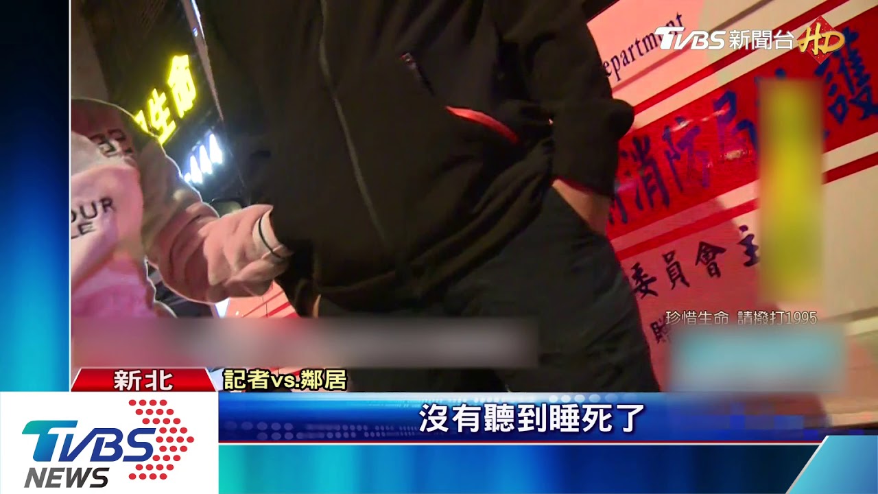 砰!板橋公寓氣爆 暗夜巨響住戶竄逃