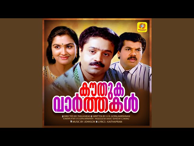 Muthaarathoranamekiya