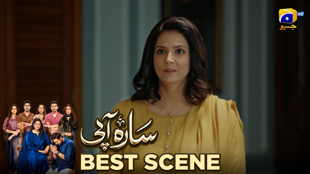 Sara Aapi Episode 25 | 𝐁𝐞𝐬𝐭 𝐒𝐜𝐞𝐧𝐞 𝟎𝟒 | Savera Nadeem - Sami Khan - Sidra Niazi | Har Pal Geo