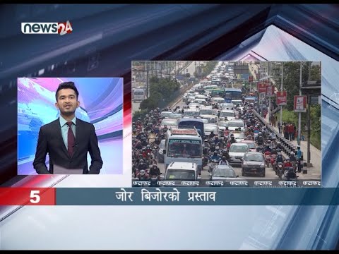 EVENING NEWS FATAFAT - NEWS24 TV