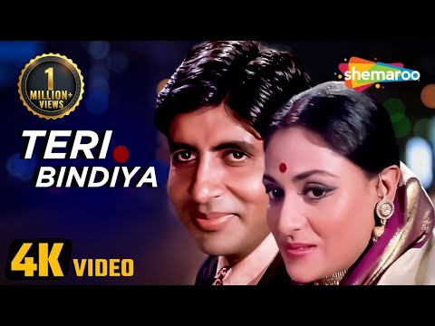 Teri Bindiya Re Aae | Abhimaan Song | Amitabh Bachchan | Jaya Bhaduri | Mohammad Rafi Songs