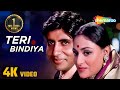 Teri Bindiya Re Aae Abhimaan Song Amitabh Bachchan Jaya Bhaduri Mohammad Rafi Songs