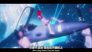 [Eng+Chi] Kris Wu 18 MV Rich Brian Trippie Redd Joji Baauer 吴亦凡 中字