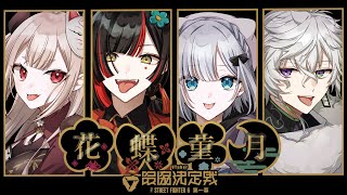 【 ストリートファイター6 】23時からスクリム!その後もけさんのコーチング