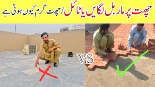 Marble or Roof tile which is best of roof | roof tiles vs marble | clay roof tiles