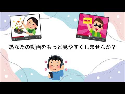 YouTube動画のカット・字幕入れ編集承ります イメージ1