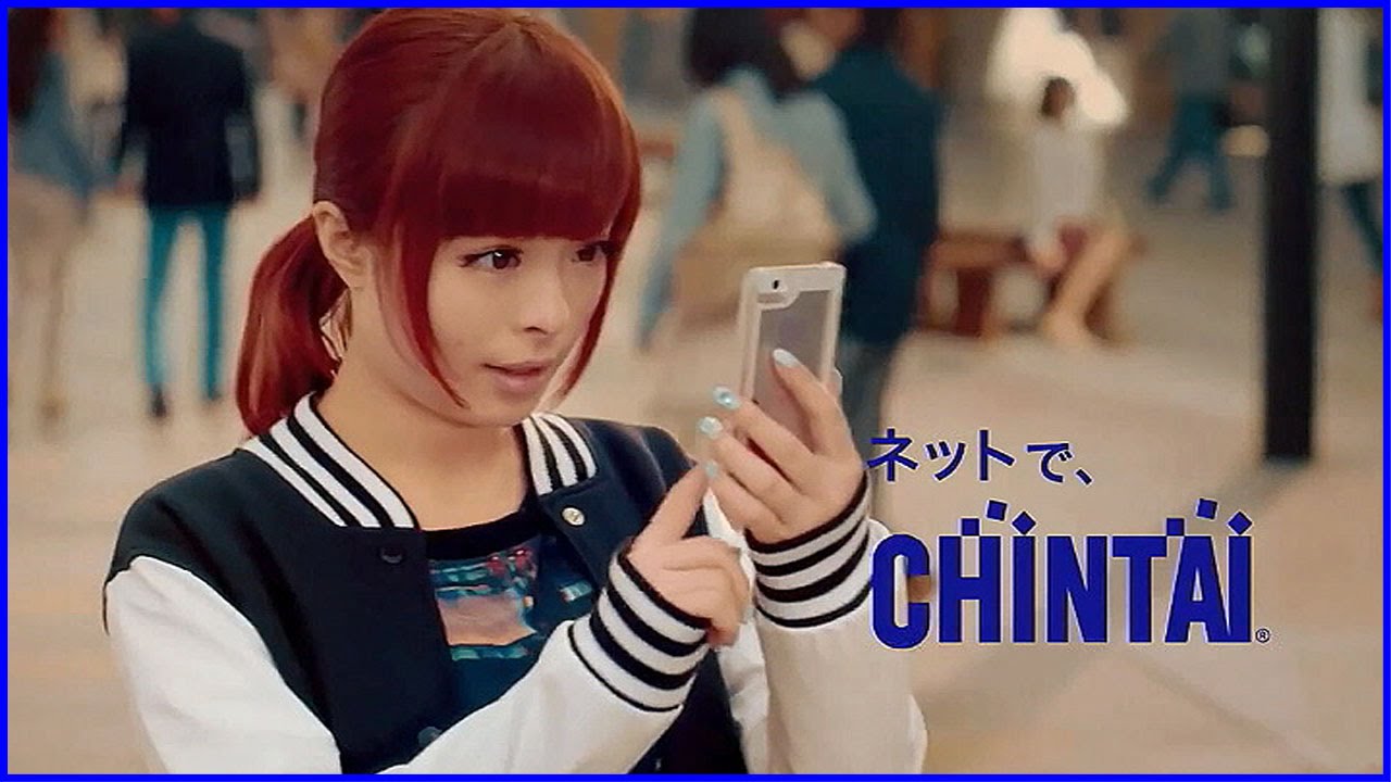 いいなCM　CHINTAI　きゃりーぱみゅぱみゅ　Kyary Pamyu Pamyu　7本立て