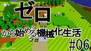【Autonauts】ゼロから始める機械化生活【ゆっくり実況】#06