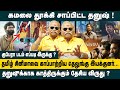 KUBERA படம் எப்படி இருக்கு தமிழ் சினிமாவ�