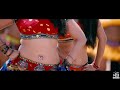 Mane Unna Thane Enni