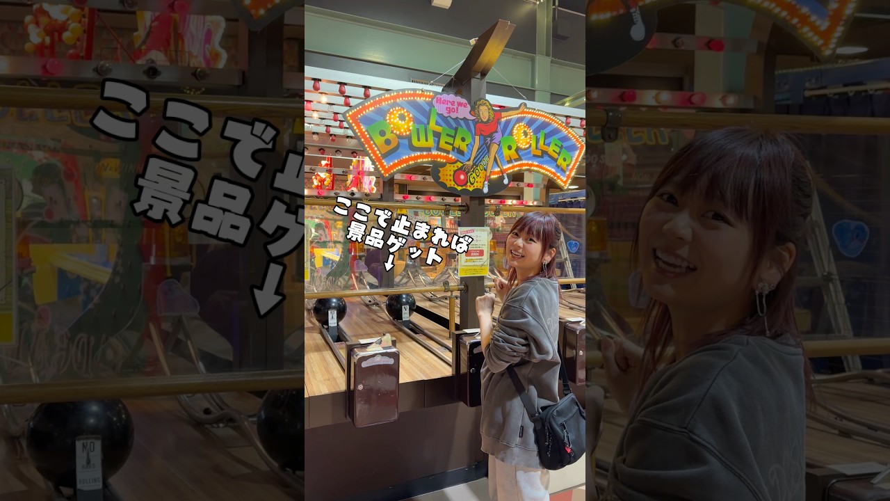 入場無料の面白すぎるゲームセンターが楽しすぎた!!!