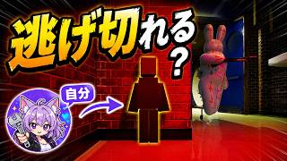かくれんぼ、なのに隠れなければ勝てる！【めっちゃカメレオン】