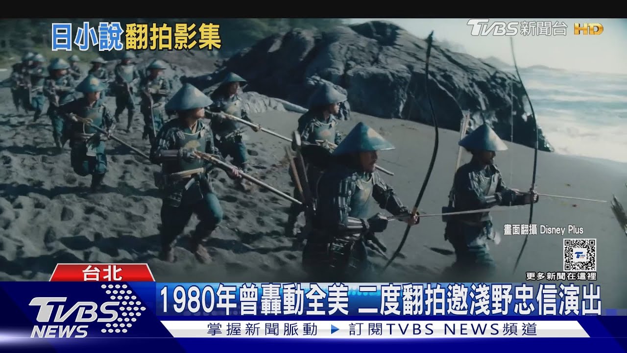 最會講英文的日本影帝!渡邊謙《東京之惡》推二季 真田廣之《幕府將軍》將上線