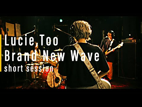 Lucie,Too: Brand New Wave short  session