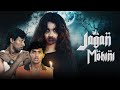 Jagan Mohini 👻 || Top Horror Episode || Fear Files || #Nrfmbrothers