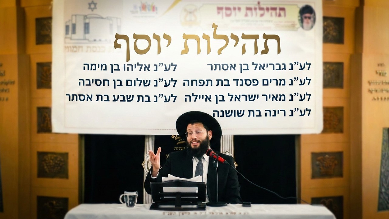 הרב אייל אונגוור  • אגדה ודרש  • יום העצמאות