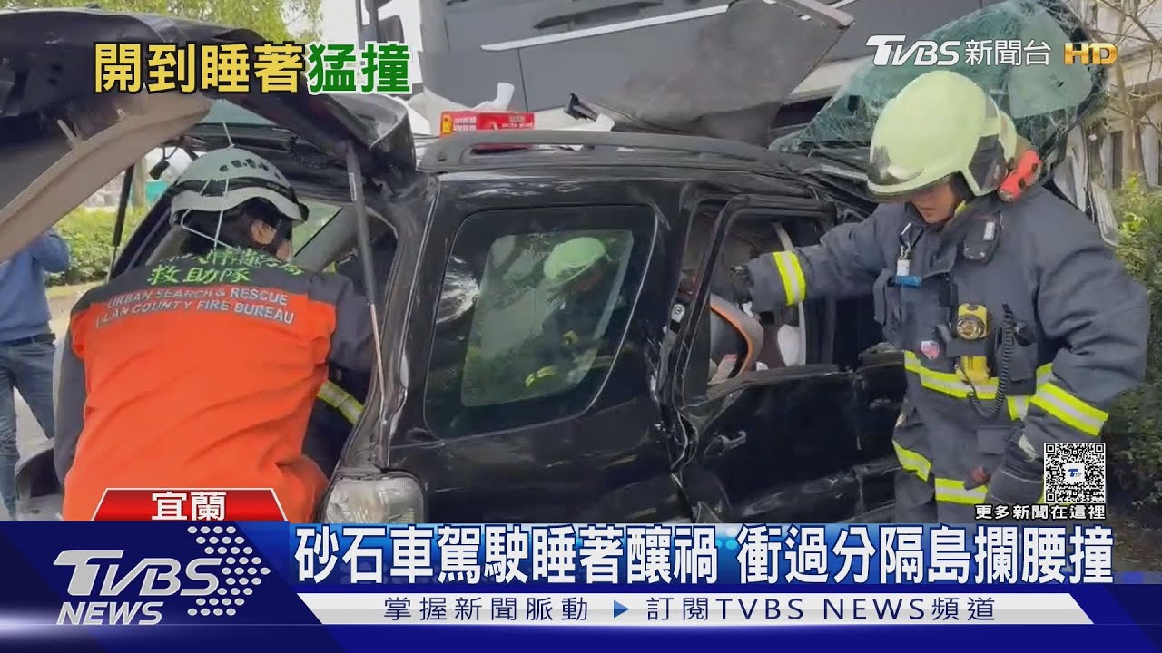 一家四口出遊遇劫！小客車遭曳引車猛撞「嵌入車尾」　撞擊瞬間曝