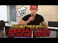 [야생마] 일하고 있는 편집자들의 사무실 급습..?! 편집실의 모든것 공개!