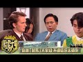 你哋 做馬 大家知 不過唔好太過份 馬場大亨 TVBUSA TVB完整劇集 TVB 經典劇集 �
