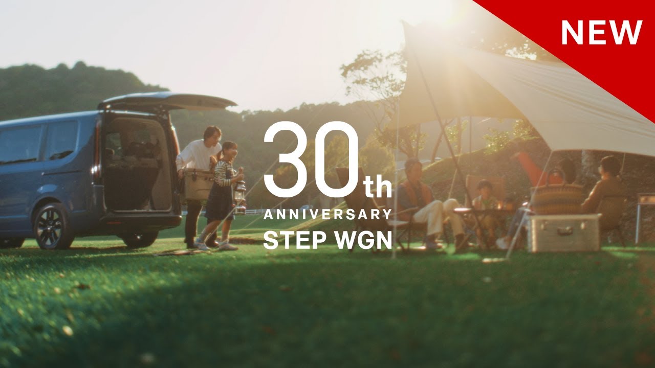 【STEP WGN】WEB MOVIE「想い出のつづきを、家族と進もう」篇