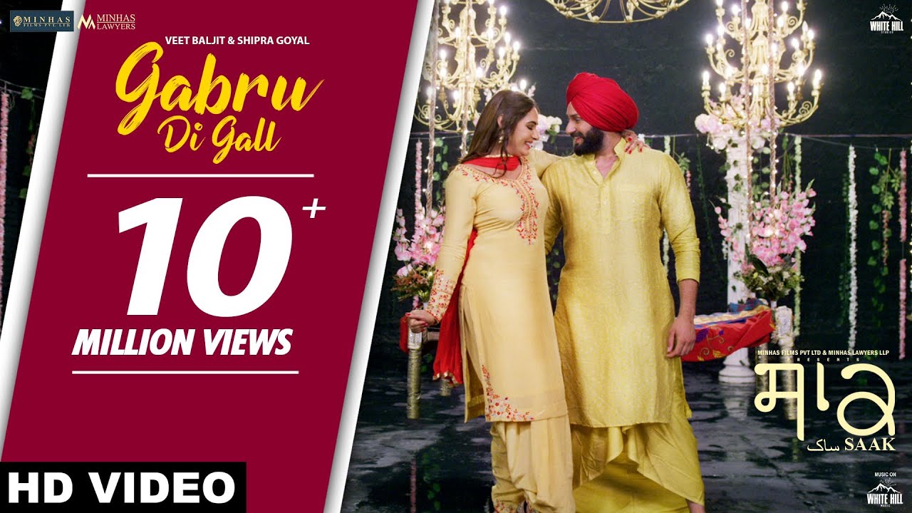 Gabru di Gall Lyrics | Saak | Jobanpreet Singh | Shipra Goyal | Qaistrax
