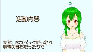【バ美肉】自己紹介！【Vtuber】