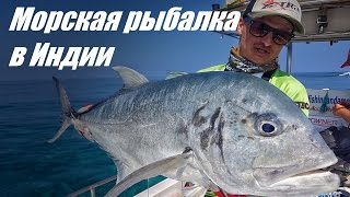 Морская рыбалка во флориде