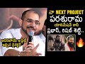 Mahavatar Narsimha Director Ashwin Kumar Shocking Update On Parashurama Role Prabhas Rishab Shetty