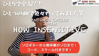 How insensitive(Insensatez)/Antonio Carlos Jobim : Fingerstyle Guitar : chords and scales tutorial