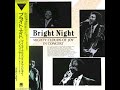 FAMILY CIRCLE - THE MIGHTY CLOUDS OF JOY