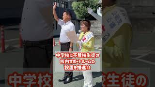 8/31大洲市議会議員選挙がスタート！