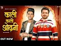 Mohit Sharma New Song Kali Kali Odhani Dev Chouhan Bhoomi New Haryanvi Songs Haryanavi 2022