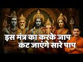 सदा भवानी दाहिनी शक्तिशाली मंत्र सुख �