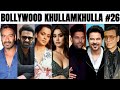 Bollywood Khullam Khulla episode 26 | KRK | #bollywoodnews #bollywoodgossips #krkreview #srk #krk
