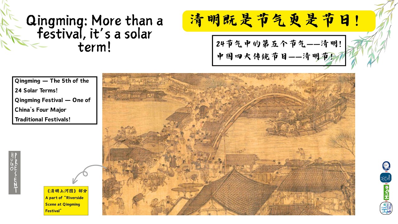 Qingming: More than a festival, it is a solar term! ！